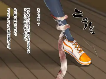 [Horochi] Lacrosse bu aina takosyokusyuni ryojyokusareru Fhentai - Page 8