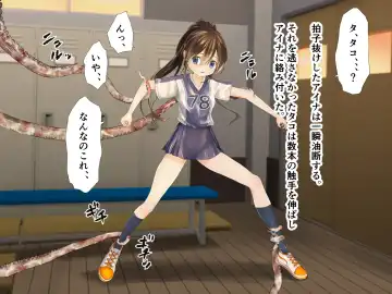 [Horochi] Lacrosse bu aina takosyokusyuni ryojyokusareru Fhentai - Page 9