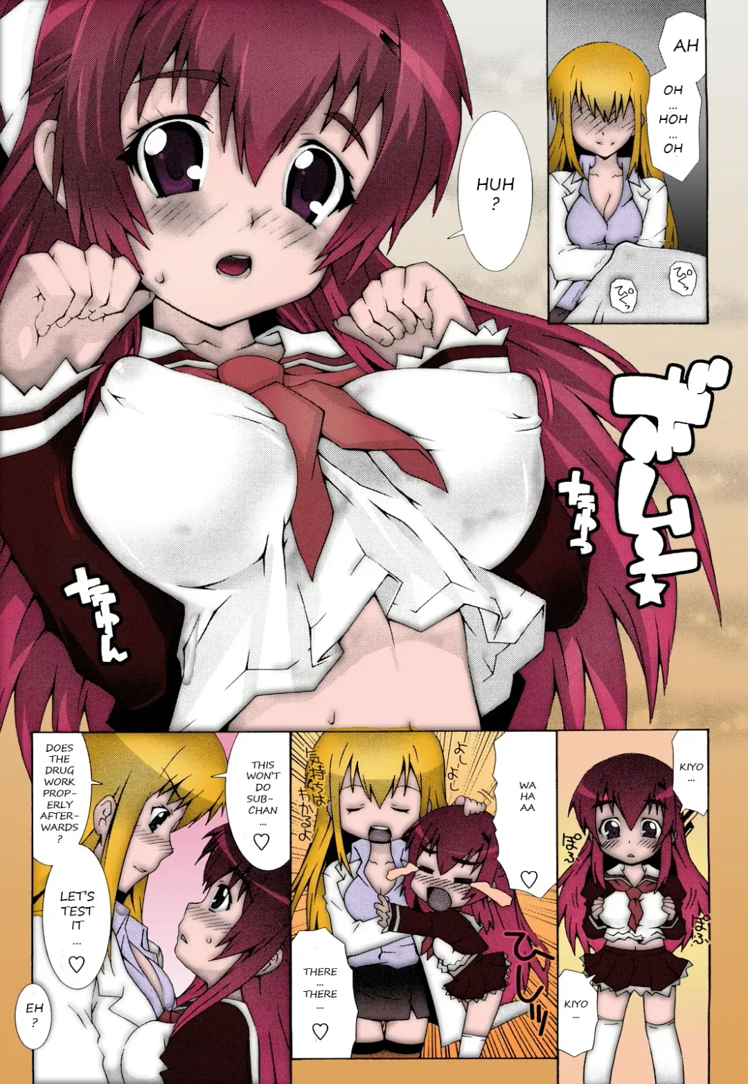 [Mdo-h] World of futanari girls chapter 1 Fhentai.net - Page 7