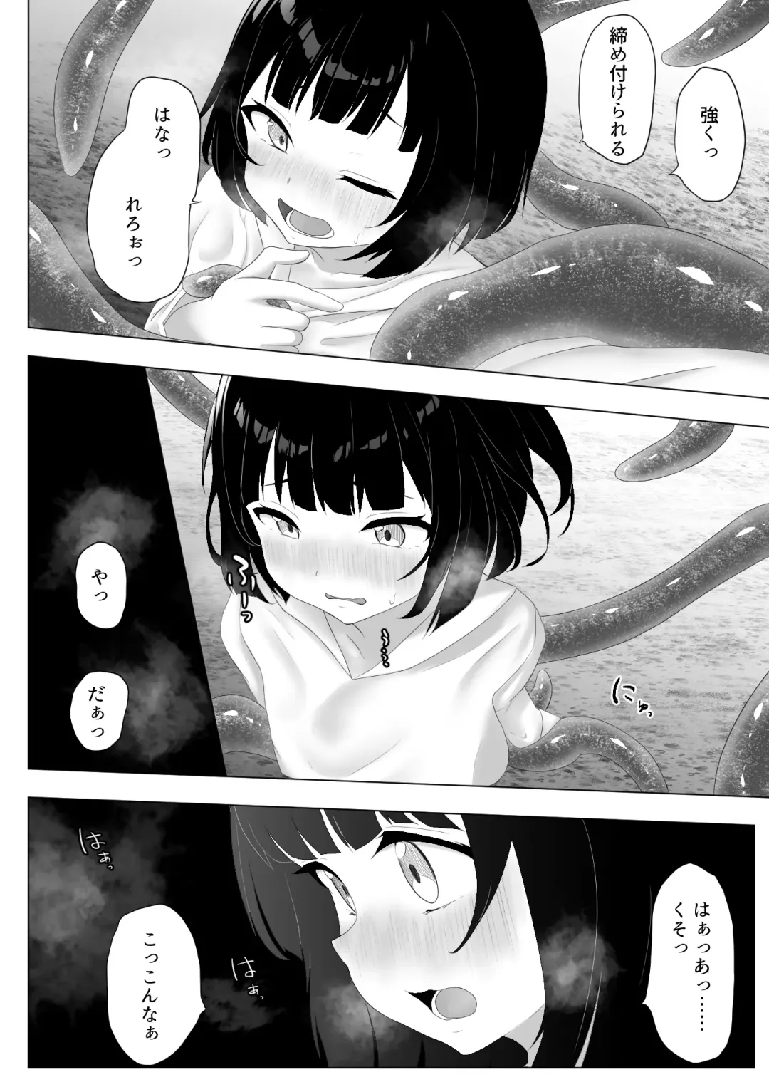 Murano okite Zainin to syokusyu -shizunami chizuru hen- Fhentai - Page 4