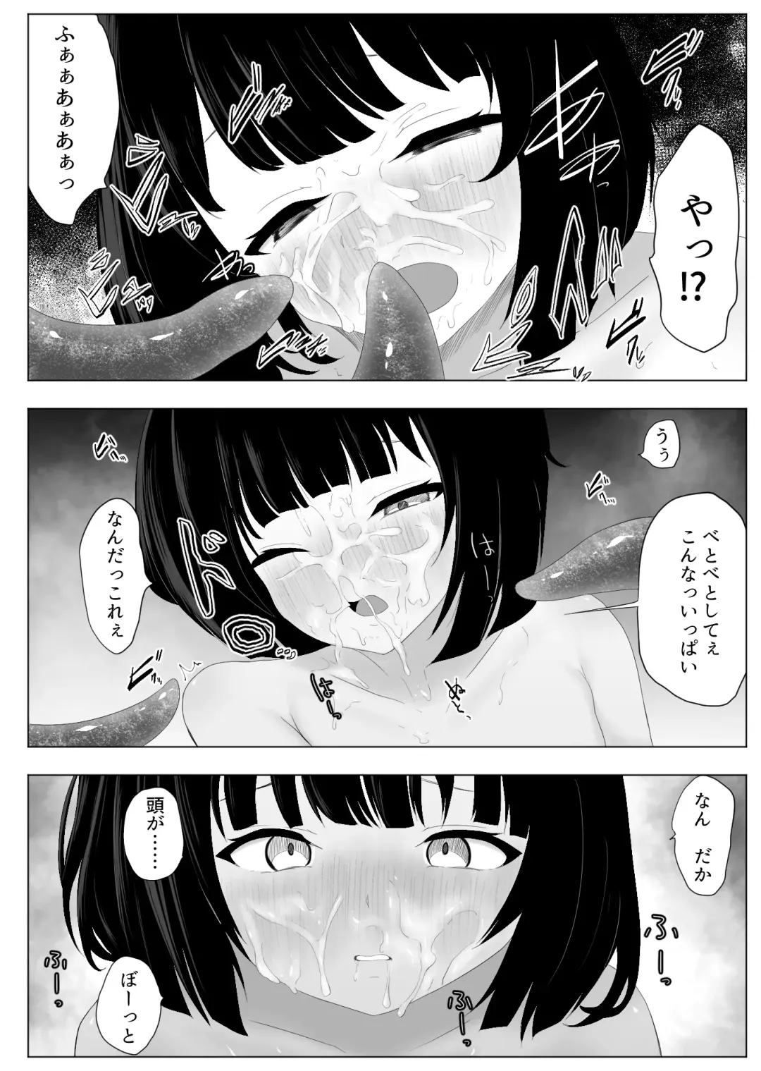 Murano okite Zainin to syokusyu -shizunami chizuru hen- Fhentai - Page 6
