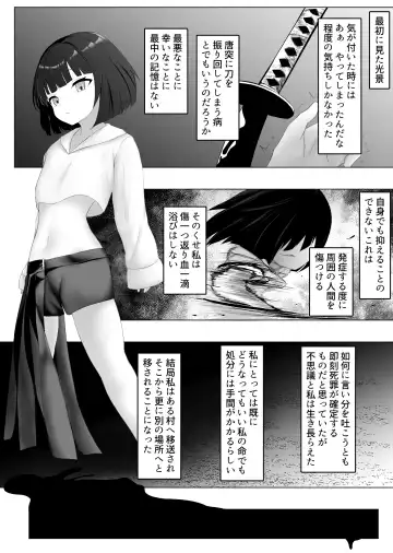Read Murano okite Zainin to syokusyu -shizunami chizuru hen- - Fhentai