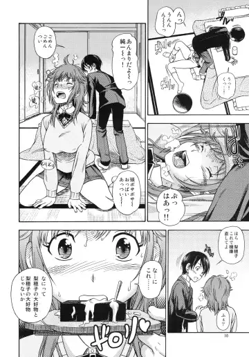 [Fukudahda] Muchimuchi Kyousei Event Fhentai - Page 9