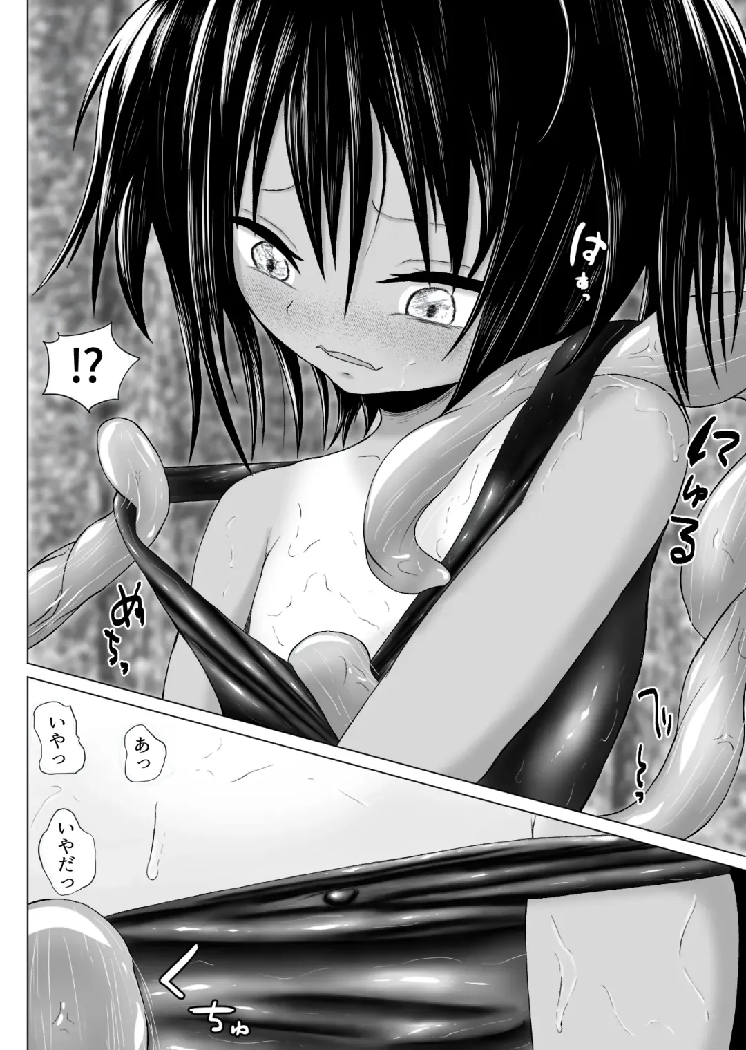 occult kenkyuu doukoukai katsudou kiroku Ep3 Fhentai - Page 22