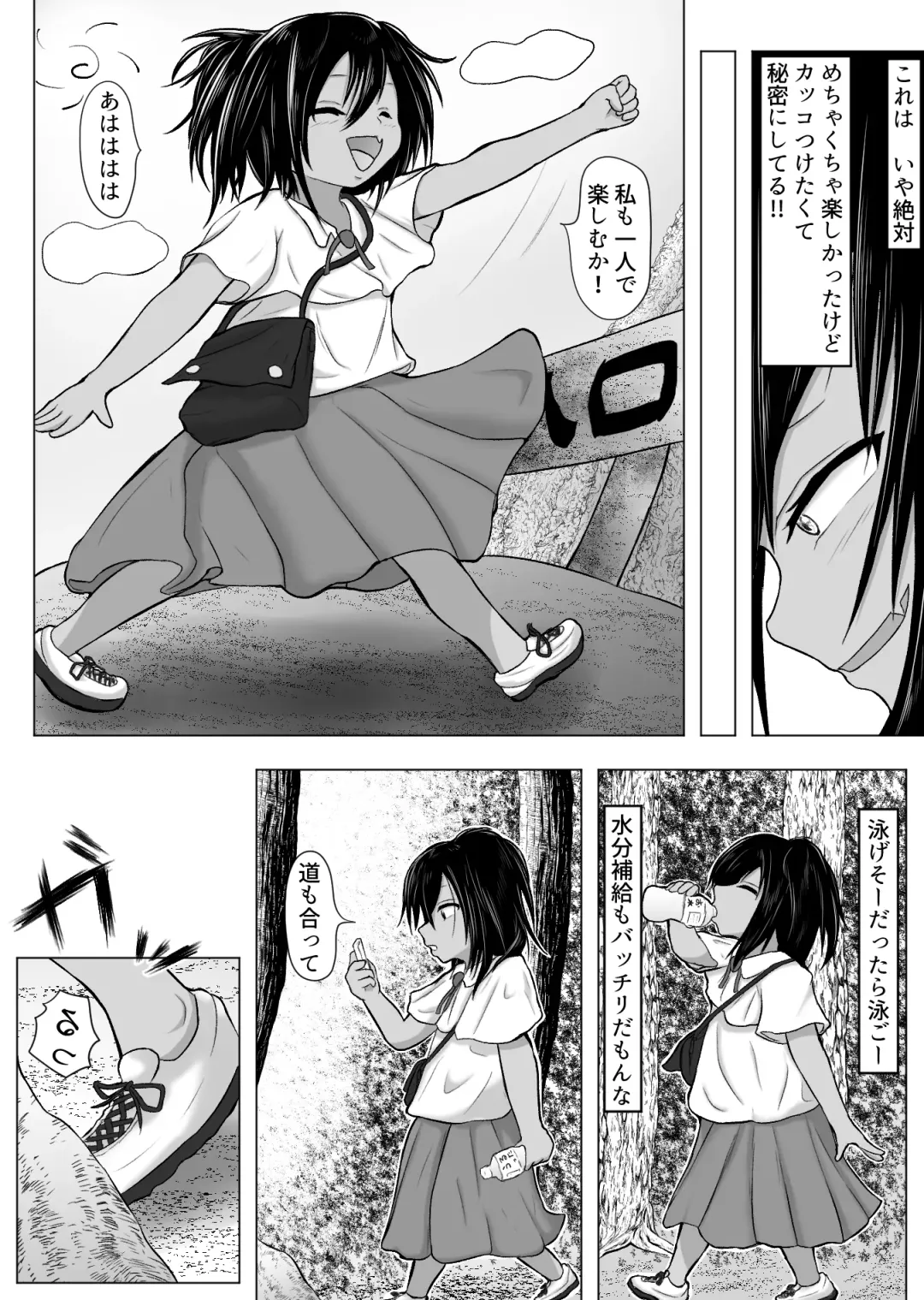 occult kenkyuu doukoukai katsudou kiroku Ep3 Fhentai - Page 4