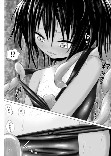 occult kenkyuu doukoukai katsudou kiroku Ep3 Fhentai - Page 22