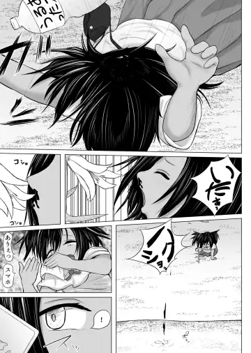 occult kenkyuu doukoukai katsudou kiroku Ep3 Fhentai - Page 5