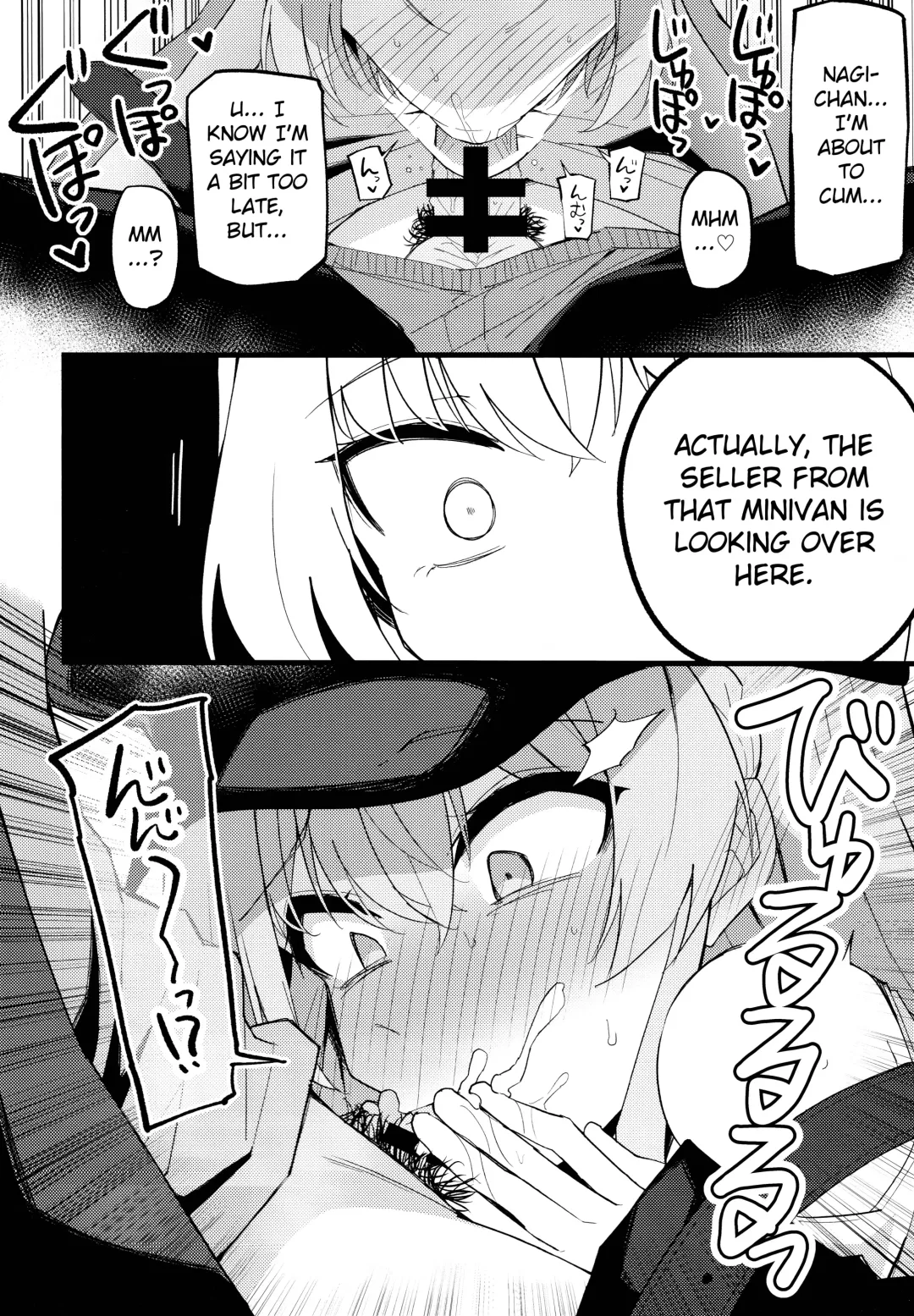 [Himiya Zyo-zu] Konna Oshinobi Date… Kiitemasen! | This is not the secret date... that I was talking about! Fhentai - Page 13