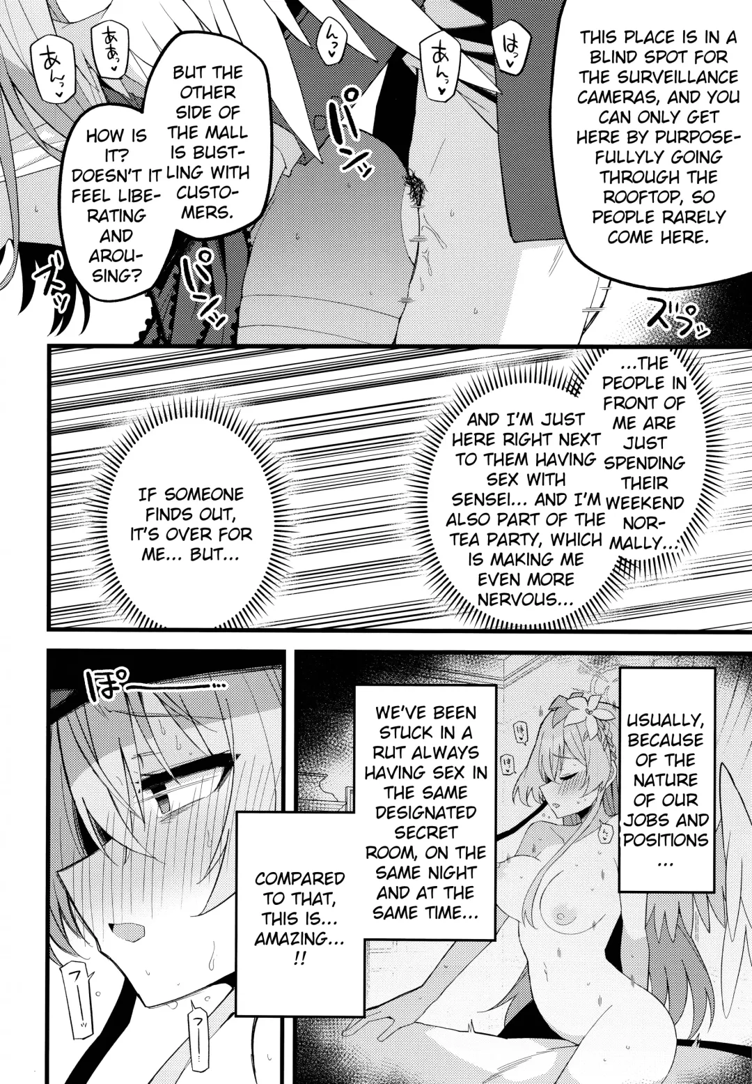 [Himiya Zyo-zu] Konna Oshinobi Date… Kiitemasen! | This is not the secret date... that I was talking about! Fhentai - Page 17