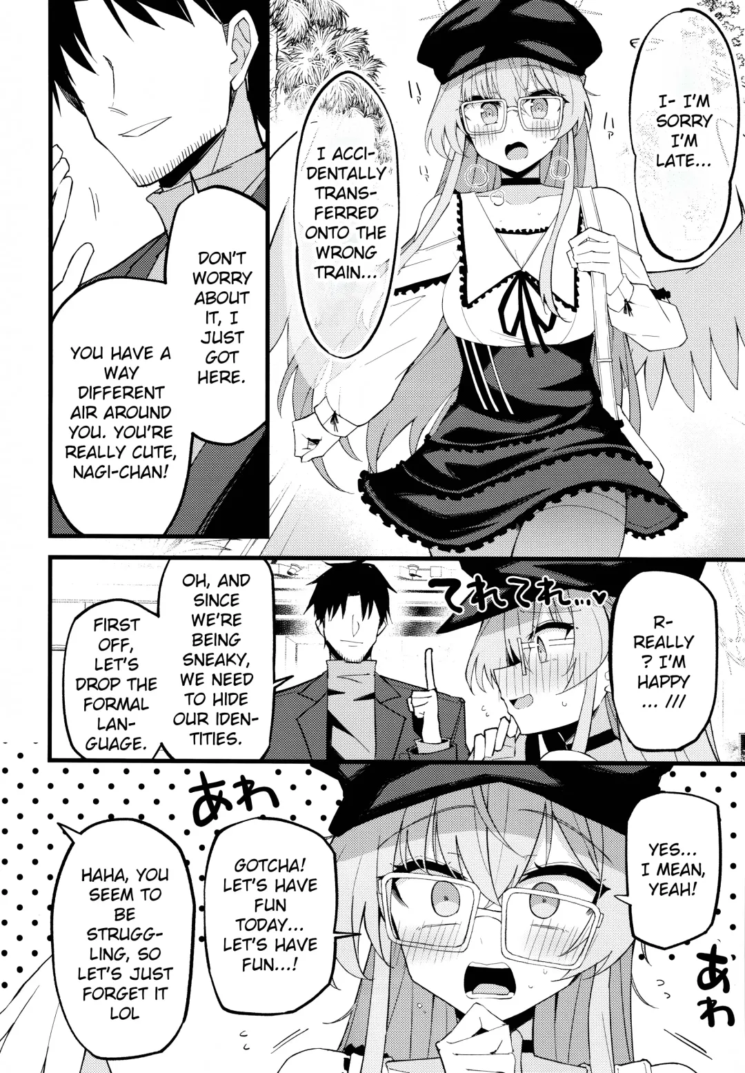 [Himiya Zyo-zu] Konna Oshinobi Date… Kiitemasen! | This is not the secret date... that I was talking about! Fhentai - Page 7