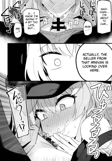 [Himiya Zyo-zu] Konna Oshinobi Date… Kiitemasen! | This is not the secret date... that I was talking about! Fhentai - Page 13
