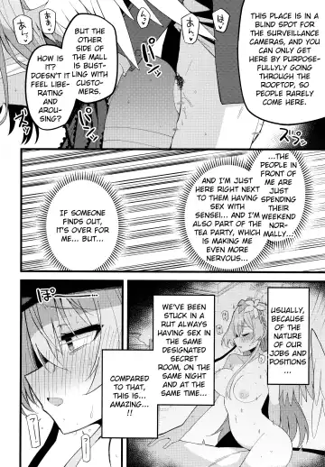 [Himiya Zyo-zu] Konna Oshinobi Date… Kiitemasen! | This is not the secret date... that I was talking about! Fhentai - Page 17