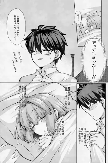 C - 105 sanpuru ② Shiki Aru no erohon. Fhentai - Page 8