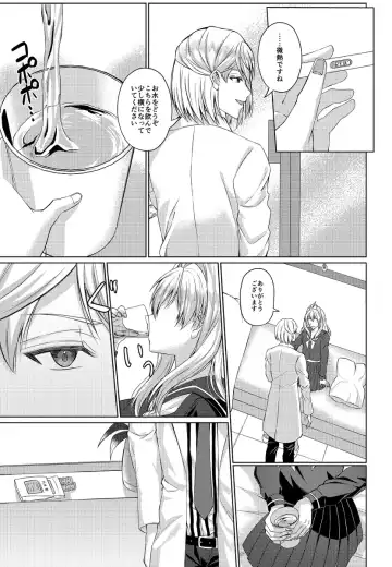 [Mandarin] Himitsu to Naka kokoroyoku Fhentai - Page 6