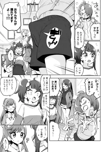 [Tottotonero Tarou.] Sora Damasare-ru 2 Fhentai - Page 15