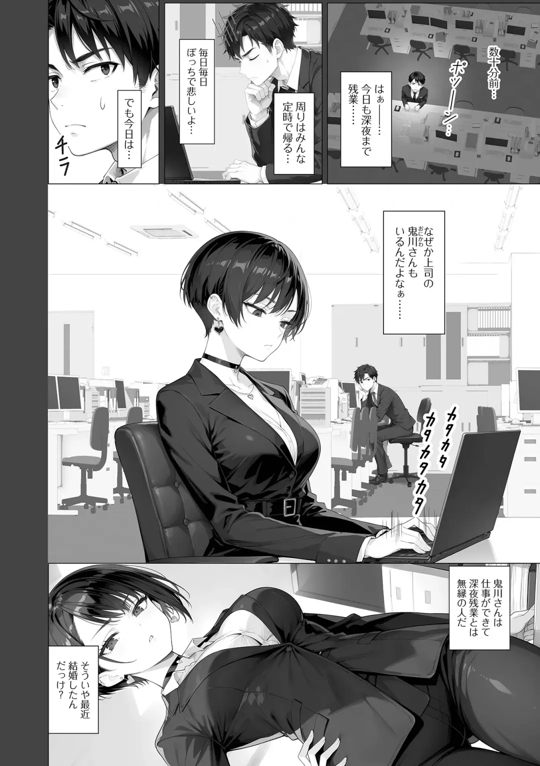 COMIC Shigekiteki SQUIRT!! Vol. 56 Fhentai - Page 48