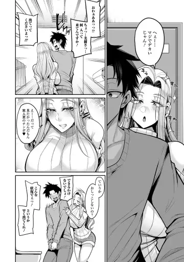 COMIC Shigekiteki SQUIRT!! Vol. 56 Fhentai - Page 6