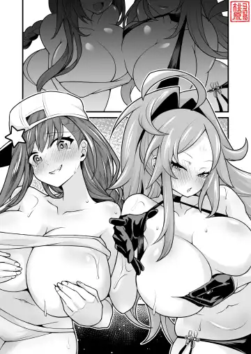 [Toubaru Rairu] Misebira Kashitai BB Wu Zetian Fhentai - Page 7