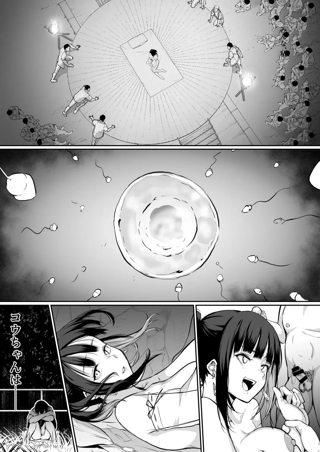 [Babi] Oharami sama Fhentai - Page 156