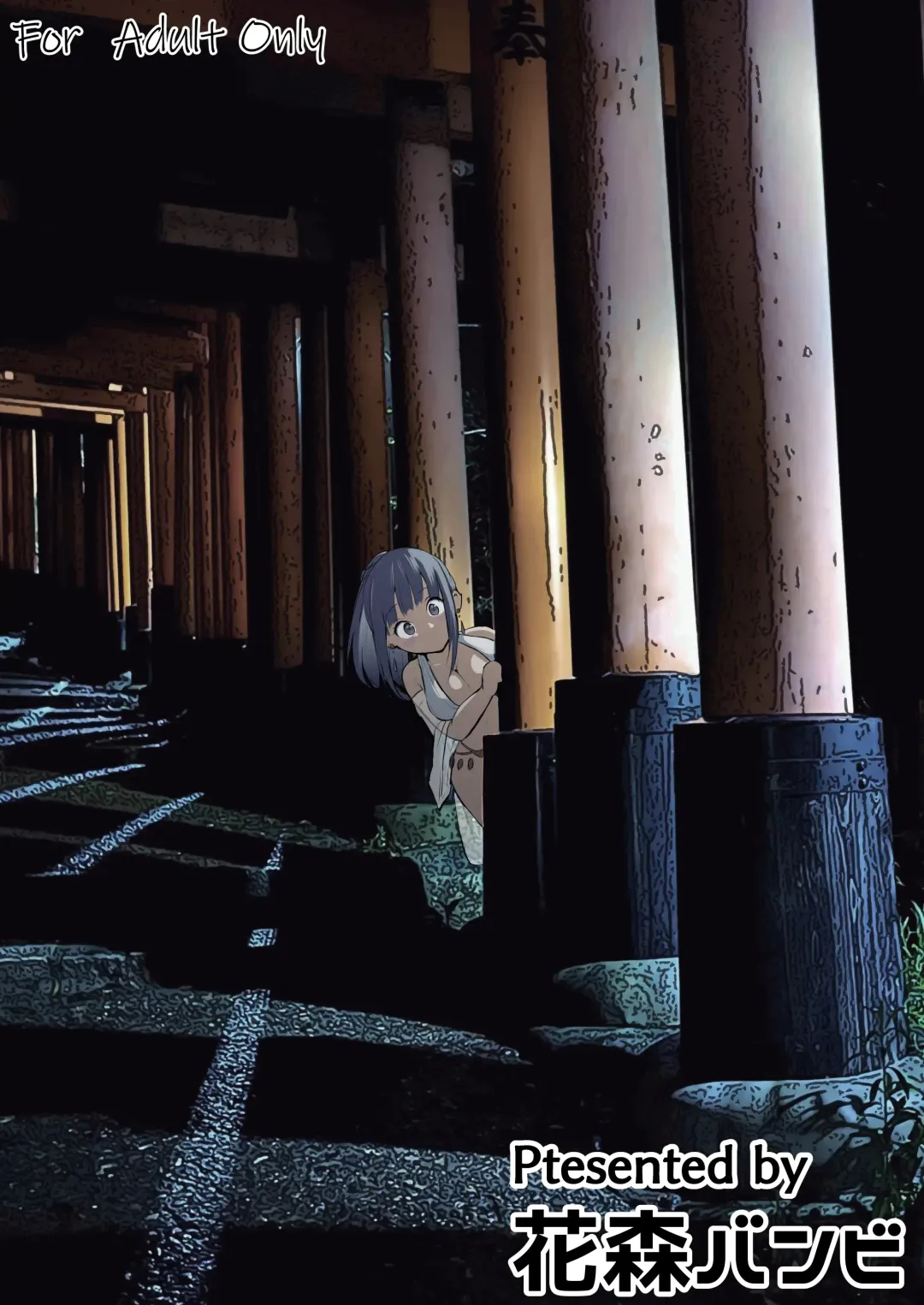 [Babi] Oharami sama Fhentai - Page 182