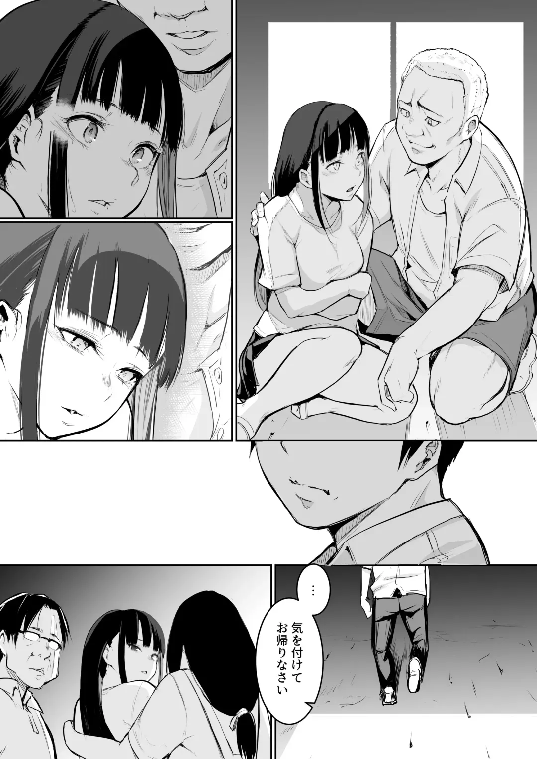[Babi] Oharami sama Fhentai - Page 75