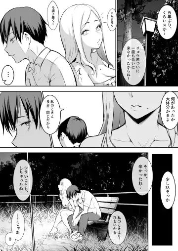 [Babi] Oharami sama Fhentai - Page 77