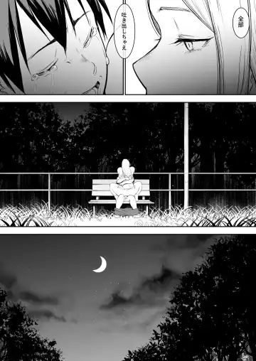 [Babi] Oharami sama Fhentai - Page 80