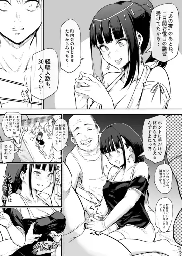 [Babi] Oharami sama Fhentai - Page 93