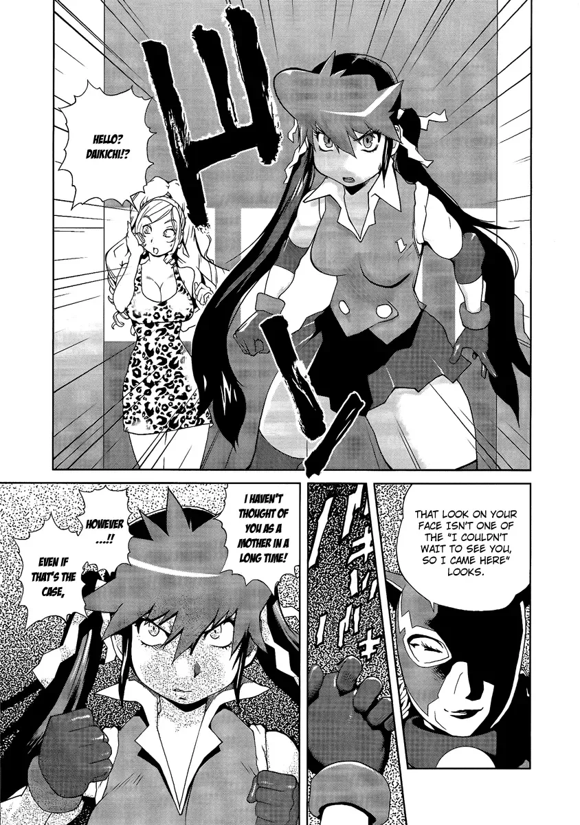 [Kotoyoshi Yumisuke] Leona Explosion Fhentai - Page 158