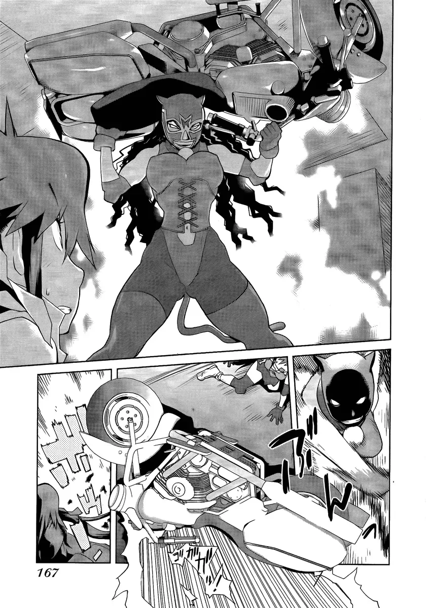 [Kotoyoshi Yumisuke] Leona Explosion Fhentai - Page 160