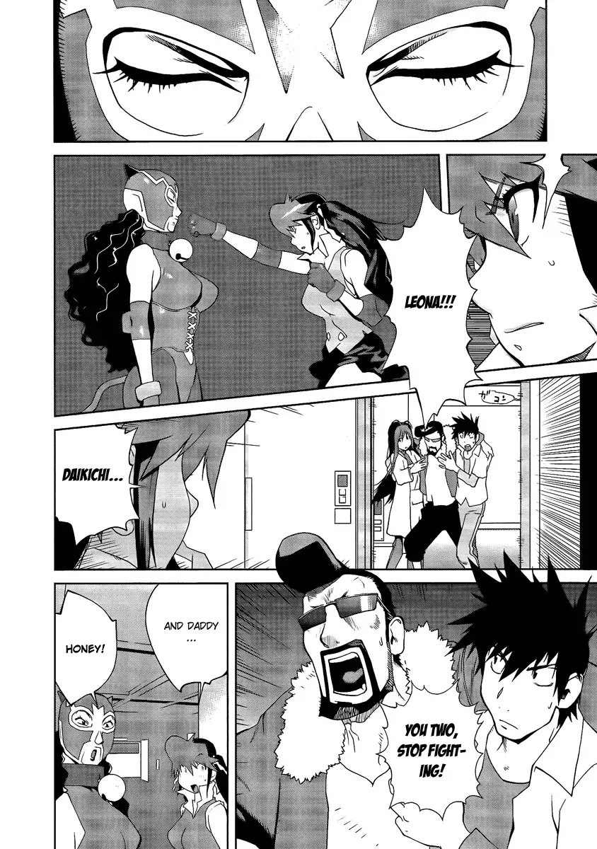 [Kotoyoshi Yumisuke] Leona Explosion Fhentai - Page 165