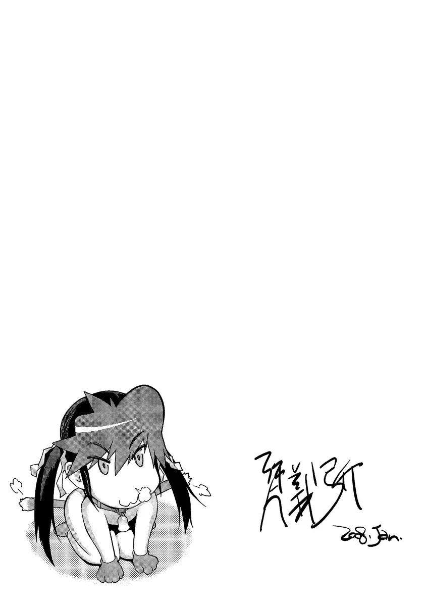 [Kotoyoshi Yumisuke] Leona Explosion Fhentai - Page 189