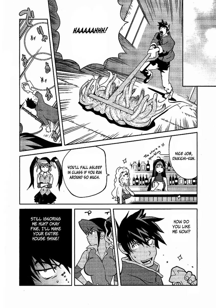 [Kotoyoshi Yumisuke] Leona Explosion Fhentai - Page 21