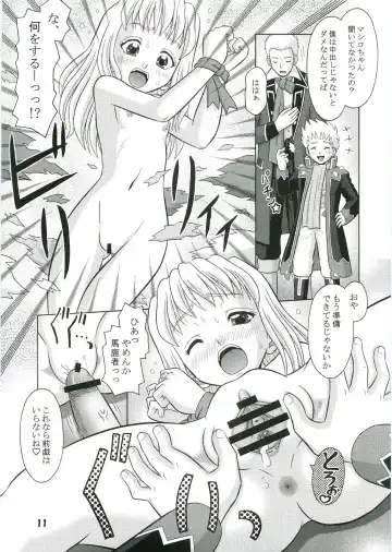 [Tomohara Michiya] Otome Hakusho Fhentai - Page 10