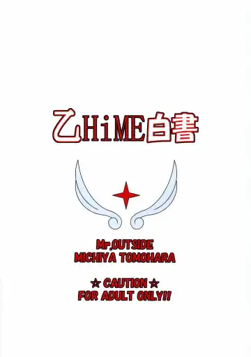 [Tomohara Michiya] Otome Hakusho Fhentai - Page 26