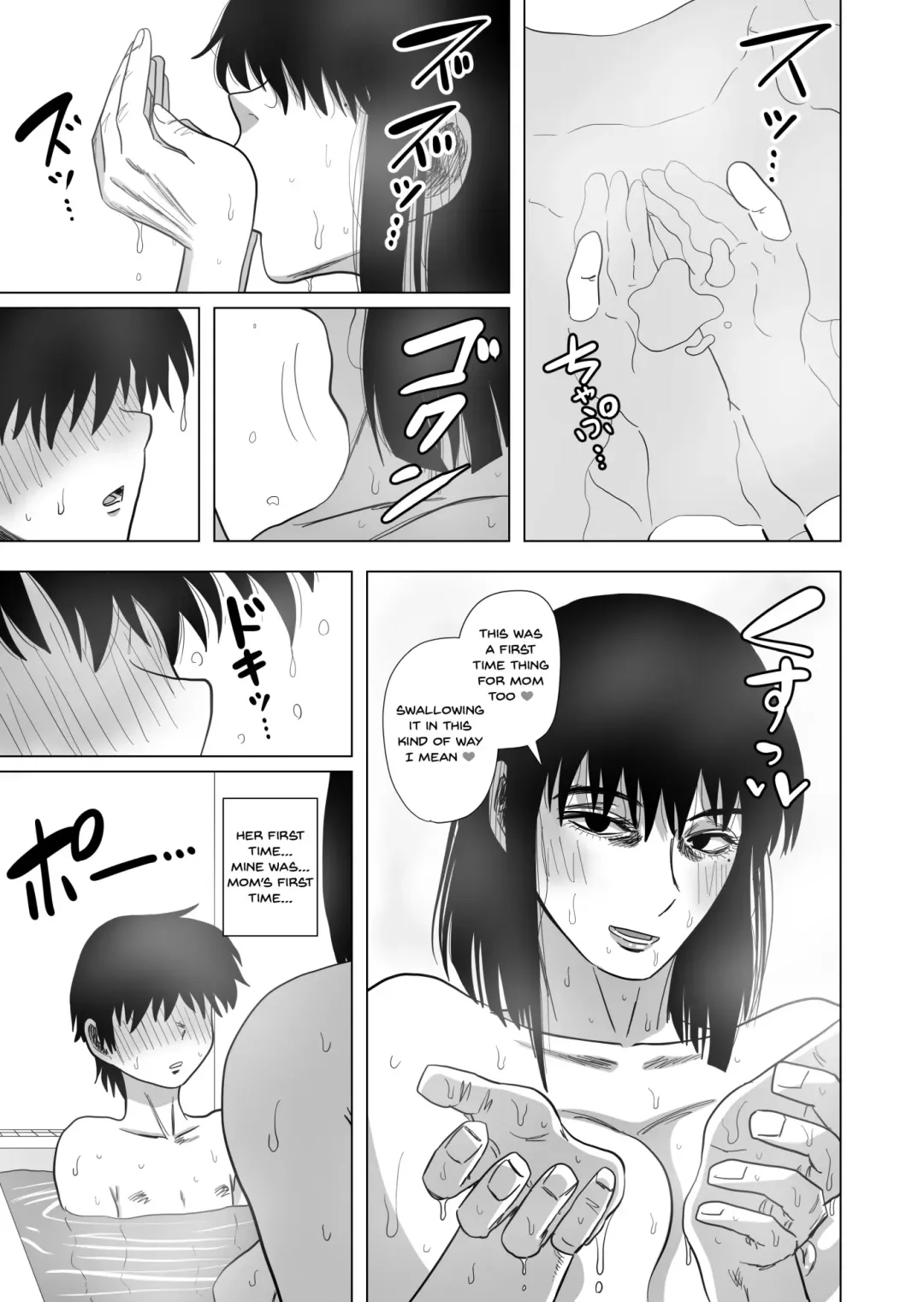 [Gin Eiji] Ofuro de Okaa-san to... | Together In The Bath With Mom... (decensored) Fhentai - Page 20