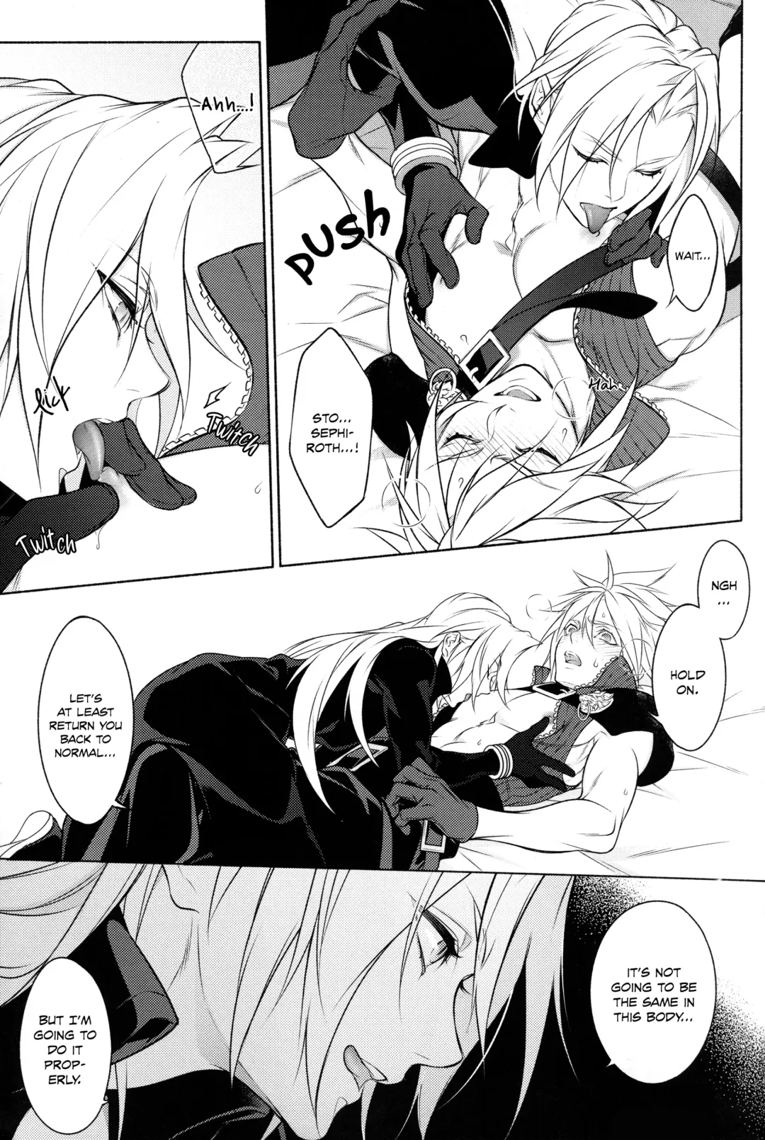 [Kurenai] SSS Fhentai - Page 8