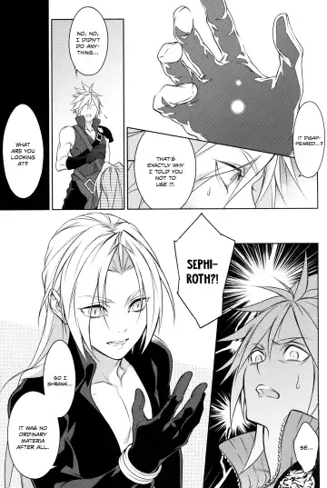 [Kurenai] SSS Fhentai - Page 4