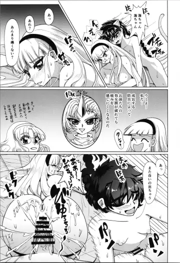 [Kasuga Tousen] Living in the 90's Fhentai - Page 13