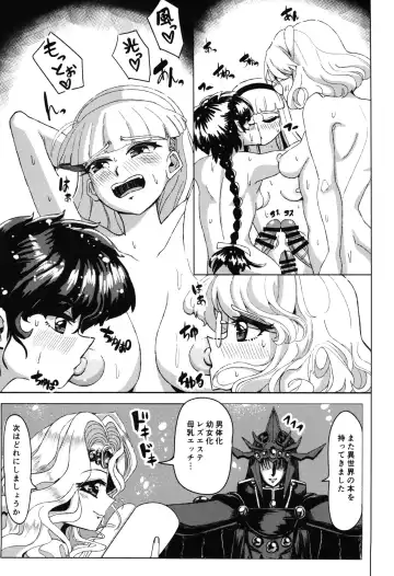 [Kasuga Tousen] Living in the 90's Fhentai - Page 17