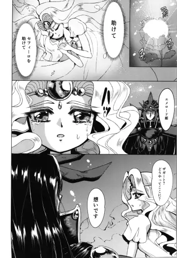 [Kasuga Tousen] Living in the 90's Fhentai - Page 4