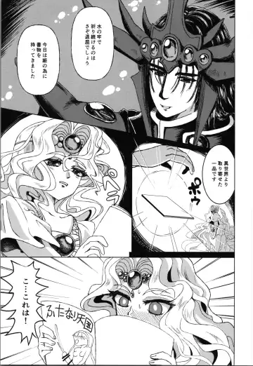 [Kasuga Tousen] Living in the 90's Fhentai - Page 5