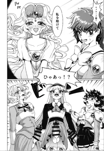 [Kasuga Tousen] Living in the 90's Fhentai - Page 8
