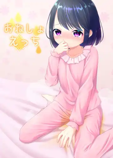 Read [Nakise Uron] Bedwetting sex - Fhentai