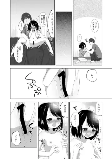 [Nakise Uron] Bedwetting sex Fhentai - Page 11