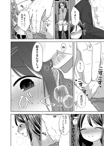 [Nakise Uron] Touch Me More Fhentai - Page 7