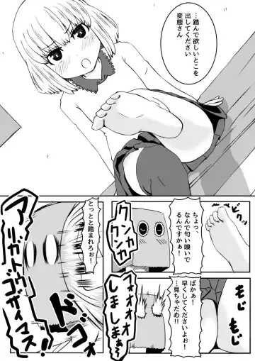 [Tsyatu] Kouhai-chan wa Ijirarechau Fhentai - Page 4