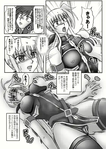 [Kirimomi Shoot] Shinso ni Teacher ~Shinso ni Kateikyoushihen~ Fhentai - Page 11