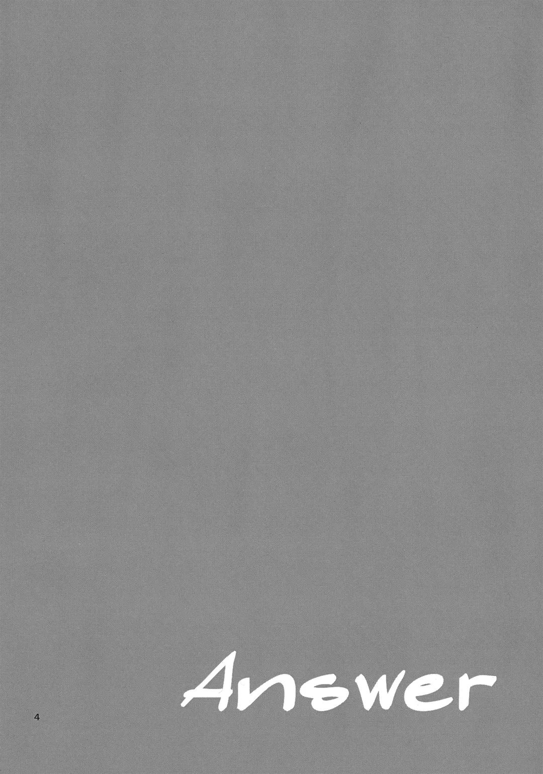 [Traumerei] [Träumerei (J.C.T) Answer Fhentai - Page 3