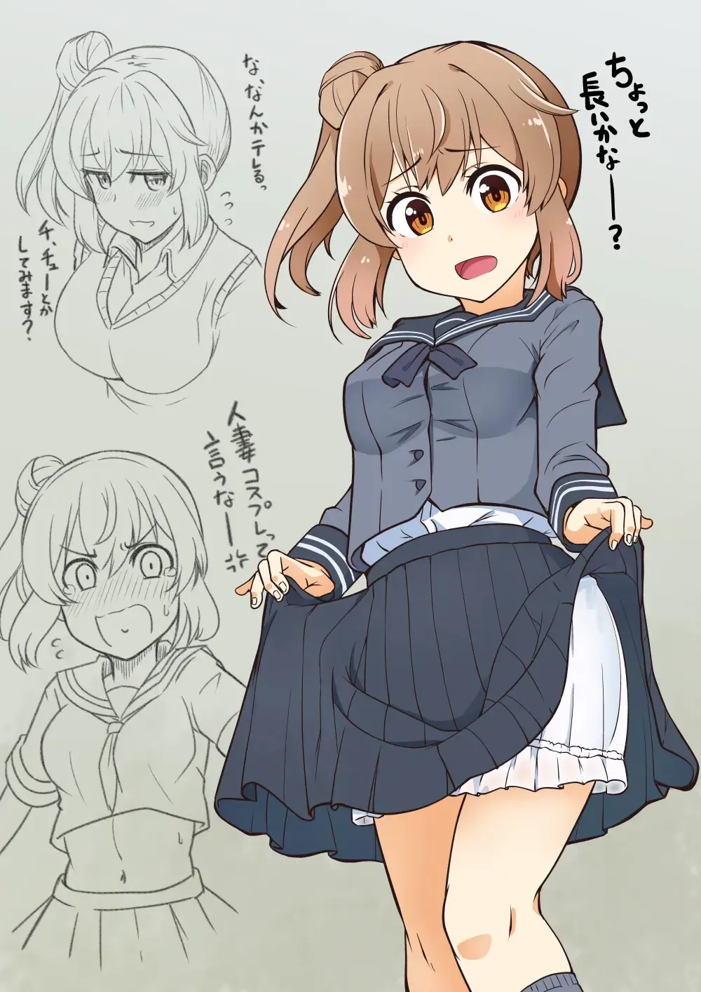 [Tsyatu] Sasara-chan no Echichi na Matome Fhentai - Page 23